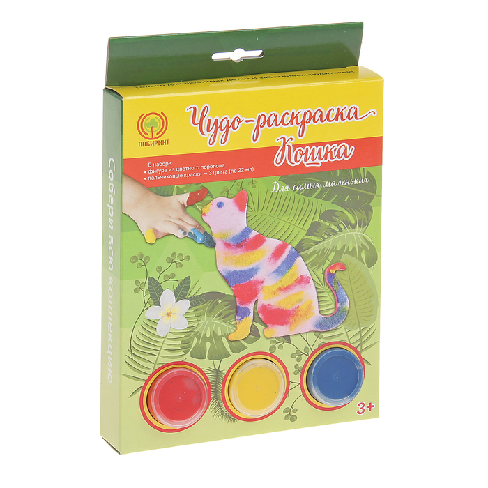 Чудо-раскраска "Лабиринт "Кошка" с красками