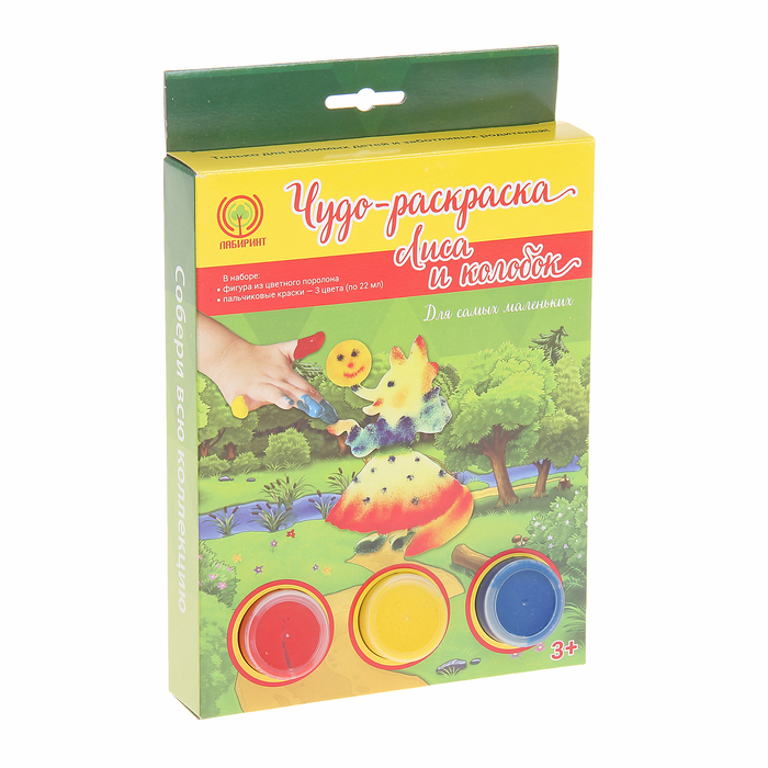 Чудо-раскраска "Лабиринт "Лиса и колобок" с красками