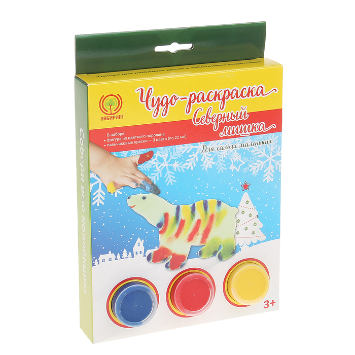 Чудо-раскраска "Лабиринт "Северный мишка" с красками