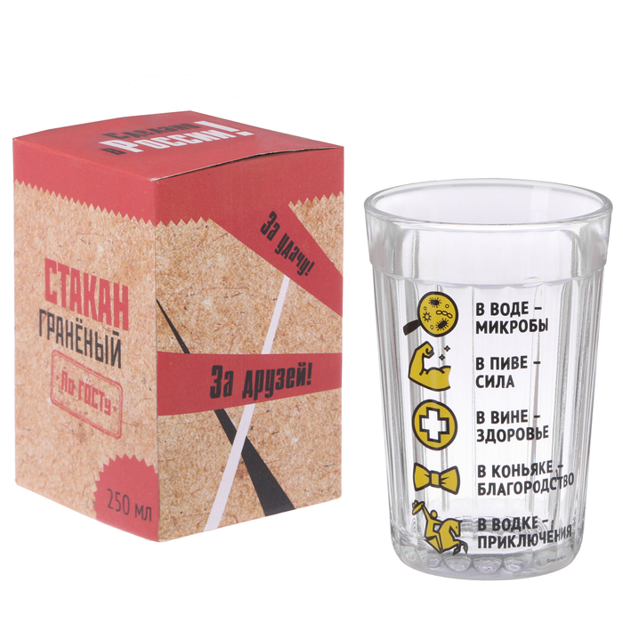 Стакан граненый "О напитках" стекло, в упаковке
