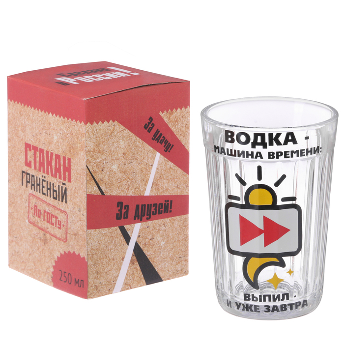 Стакан граненый "Машина времени" стекло, в упаковке