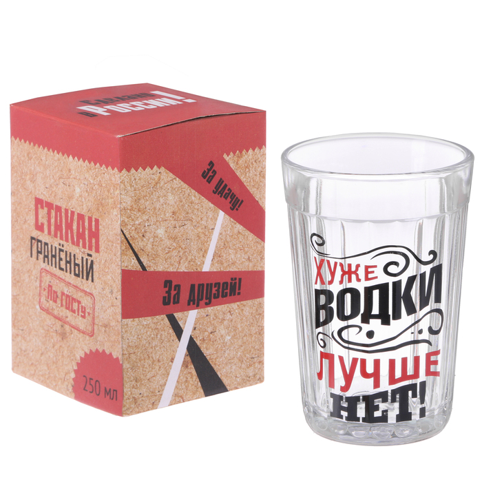 Стакан граненый "Лучше нет" стекло, в упаковке