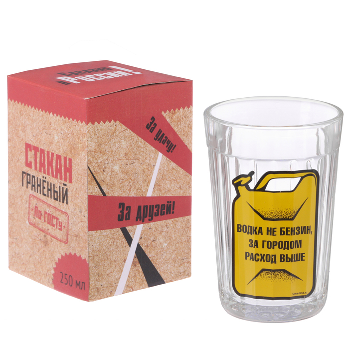Стакан граненый "Водка не бензин" стекло, в упаковке