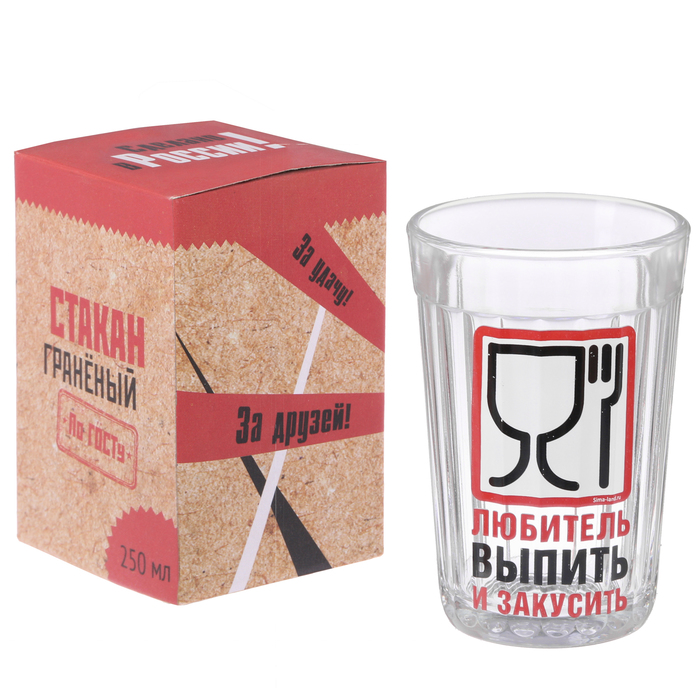 Стакан граненый "Любитель" стекло, в упаковке