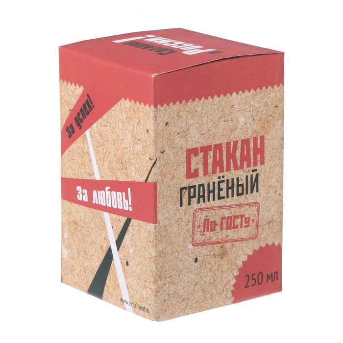 Стакан граненый "VODKA" стекло, в упаковке