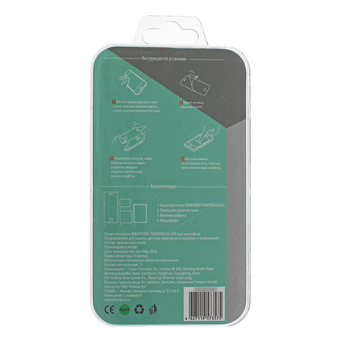 Защитное стекло Smarterra Silk Print Full Cover Glass для Samsung S7, черное