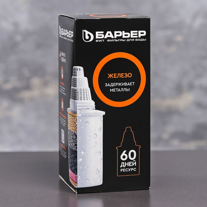 Картридж сменный "Барьер-7", для очистки от железа