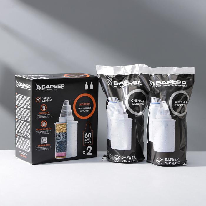 Набор сменных картриджей 2 шт "Барьер-7"
