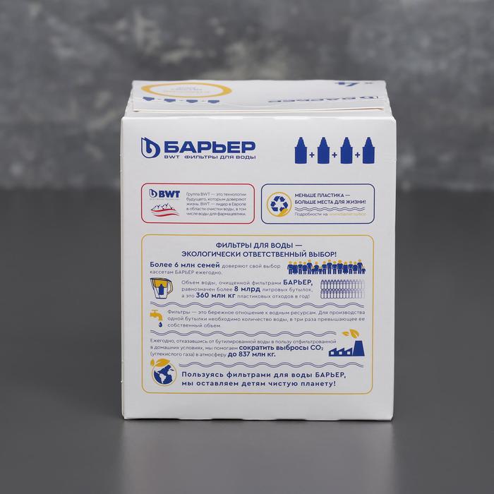 Барьер т. Радиостанция р 438м комплектация. Отбойники для картинга. Картридж барьер классик, 4шт. Барьер т.