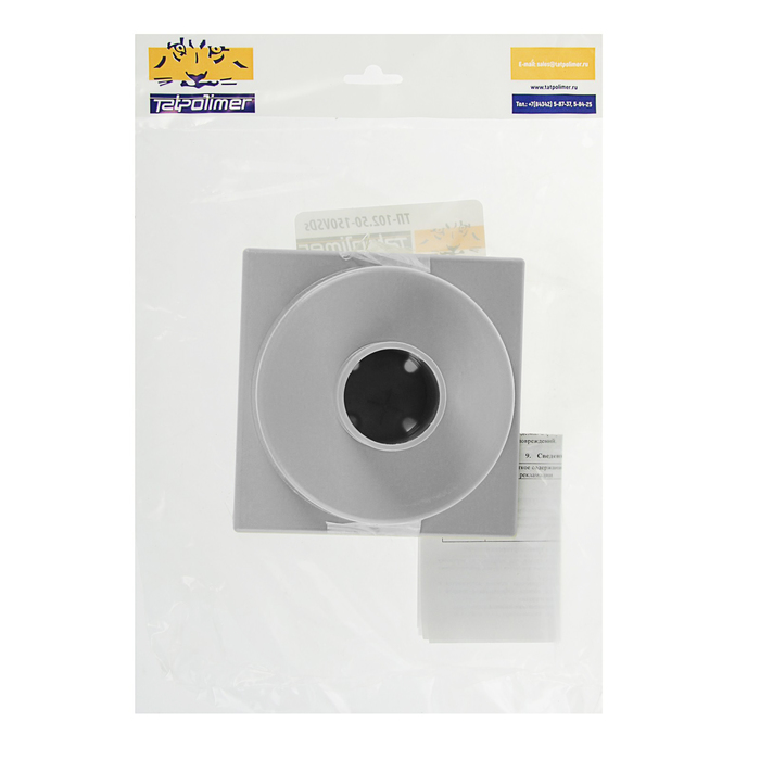 Трап "Татполимер", вертикальный, d=50 мм, решетка нержавейка, 15х15 см, сухой затвор