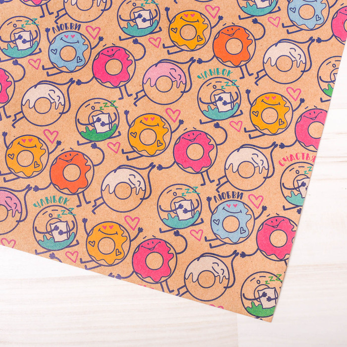 Бумага упаковочная крафтовая «Пончики», 50 × 70 см