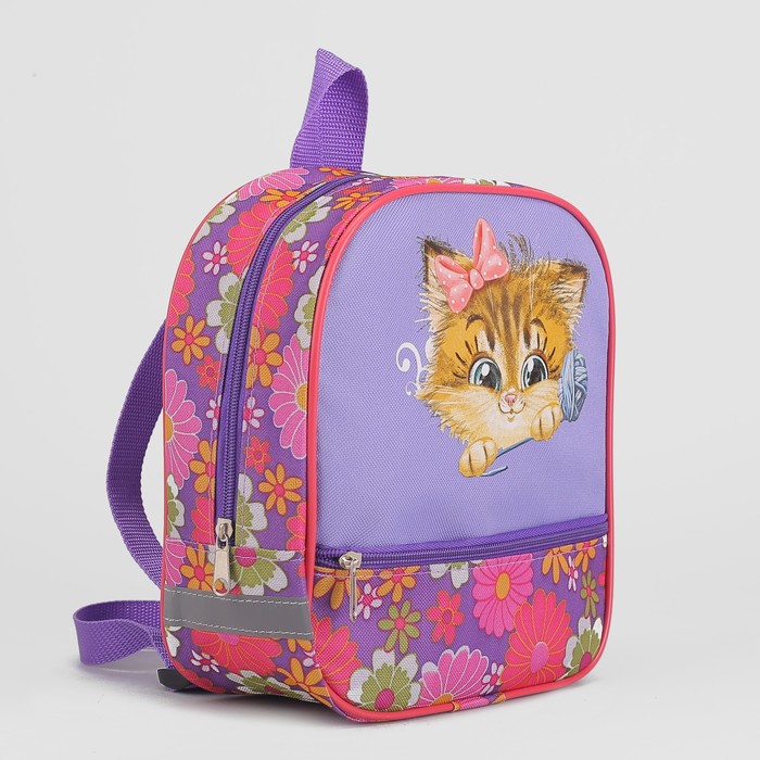 Рюкзак детский на молнии "Малютка", 1 отдел, наружный карман, цвет сиреневый/разноцветный