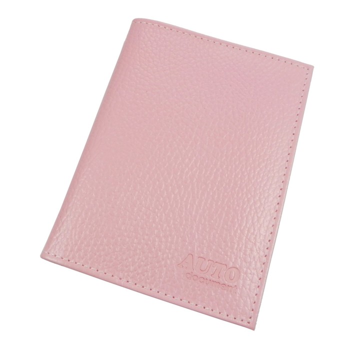 Обложка для автодокументов, цвет розовый