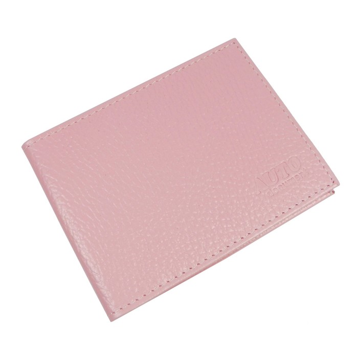 Обложка для автодокументов, цвет розовый