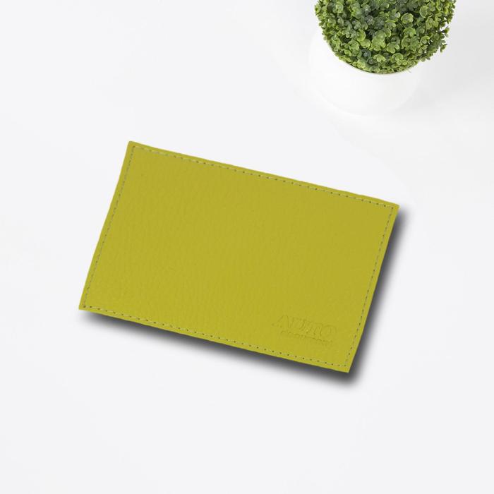 Обложка для автодокументов, цвет жёлтый