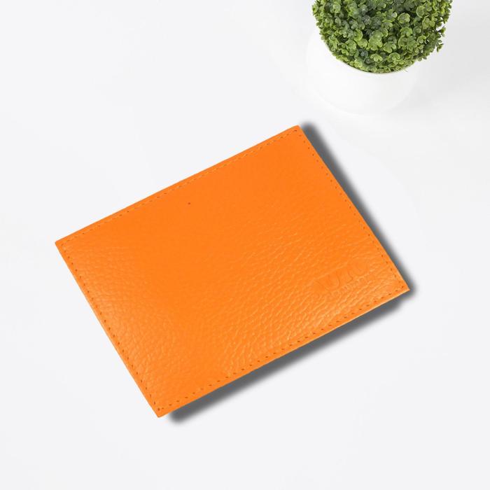 Обложка для автодокументов, цвет оранжевый
