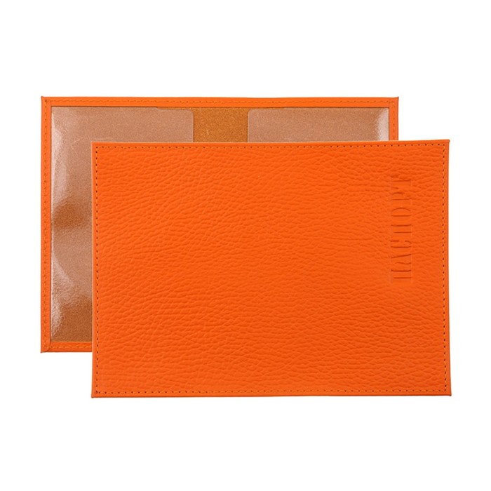 Обложка для паспорта, цвет оранжевый