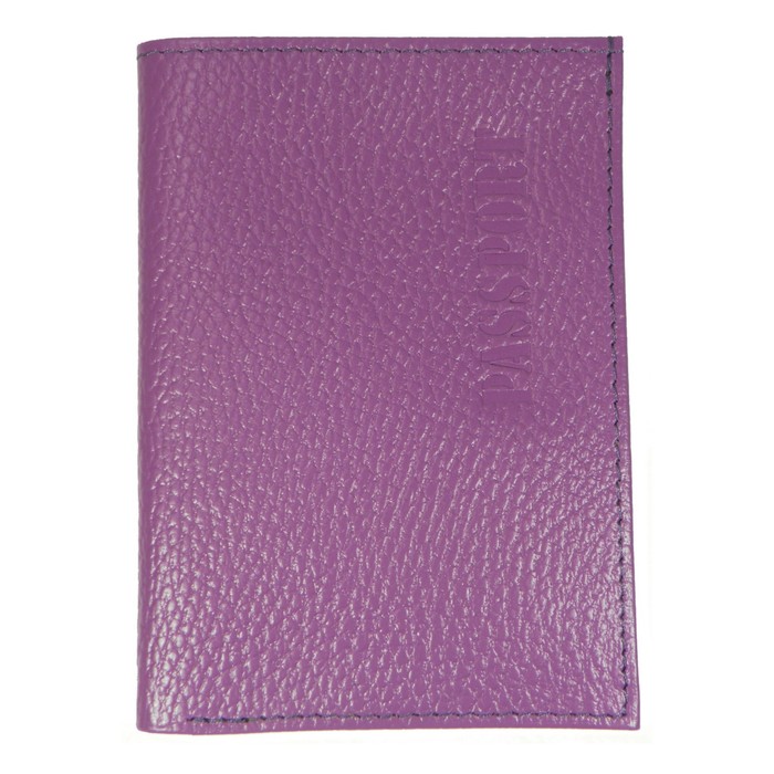 Обложка для паспорта, отдел для купюр, цвет сиреневый