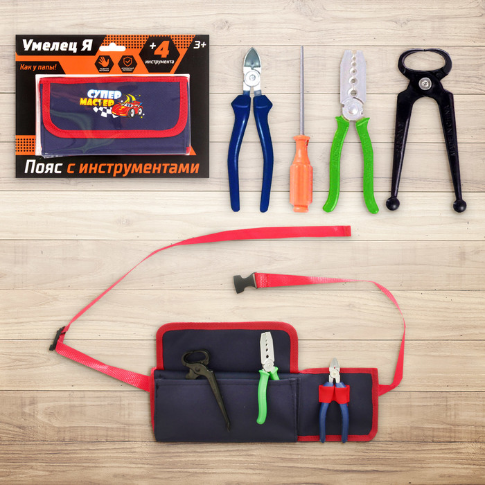 Набор инструментов "Супермастер", с поясом, 5 элементов