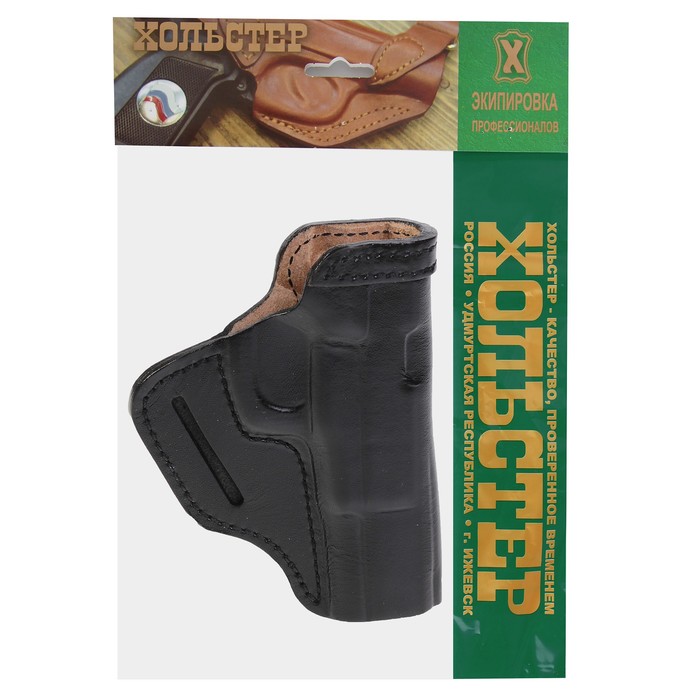 Кобура поясная модель B Гроза-03, кожа, черный