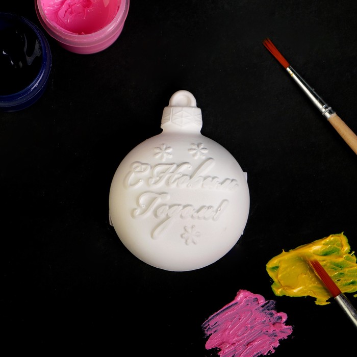 Фигурка под раскраску (с подвесом) "Шар на елку С Новым Годом" 5х5 см, белая