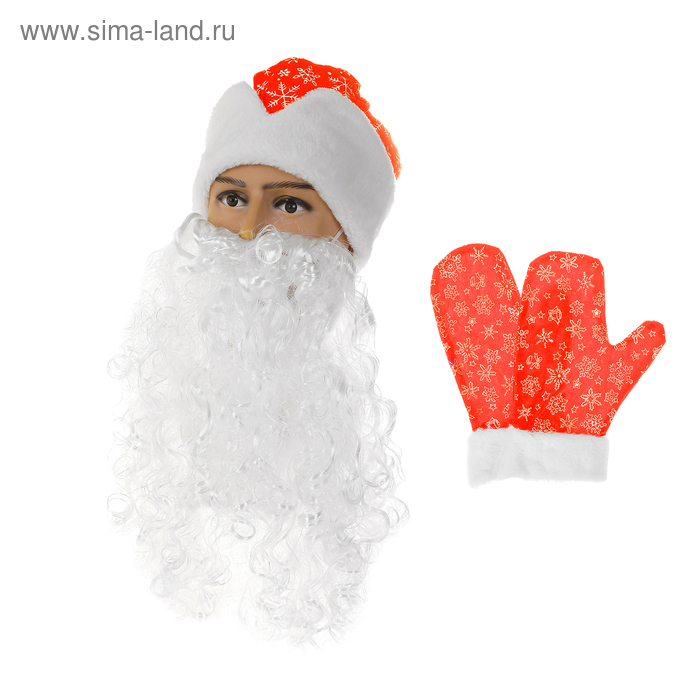 Набор «Деда Мороза»: шапка красная со снежинками, борода, варежки, р. 54-58 см пышная борода деда мороза 55 см борода для деда мороза борода дед мороз