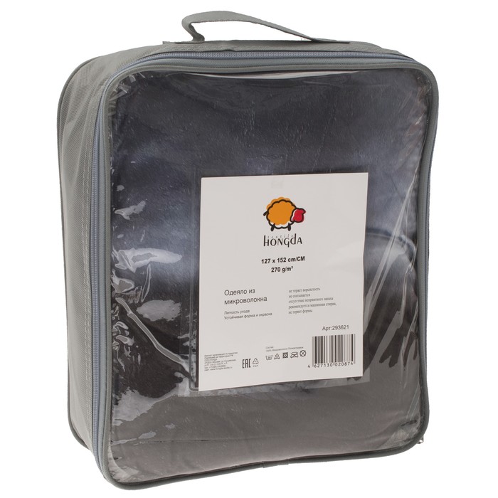 Плед ворсистый двусторонний 127х152 см Леопард наблюдает, микрофибра 270 гр/м