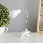 Белый Белый