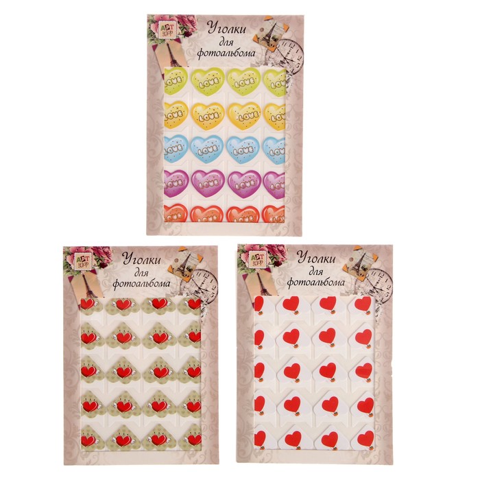 Набор уголков с кармашком для фотографий 24 уголка "Сердечки" МИКС 12,7х9,5 см