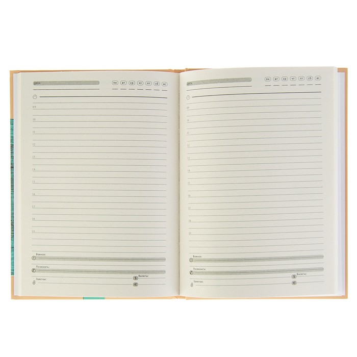 Ежедневник недатированный А5, 80 листов «Кофейный дизайн-4», твёрдая обложка, глянцевая ламинация, белизна блока 75%