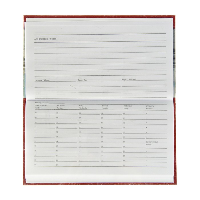 Планинг недатированный 64 листа «Серый кабриолет» мини, интегральный переплет