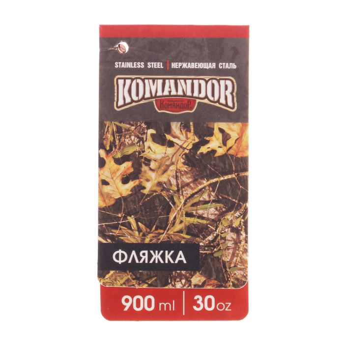 Фляжка "Волк", 900 мл