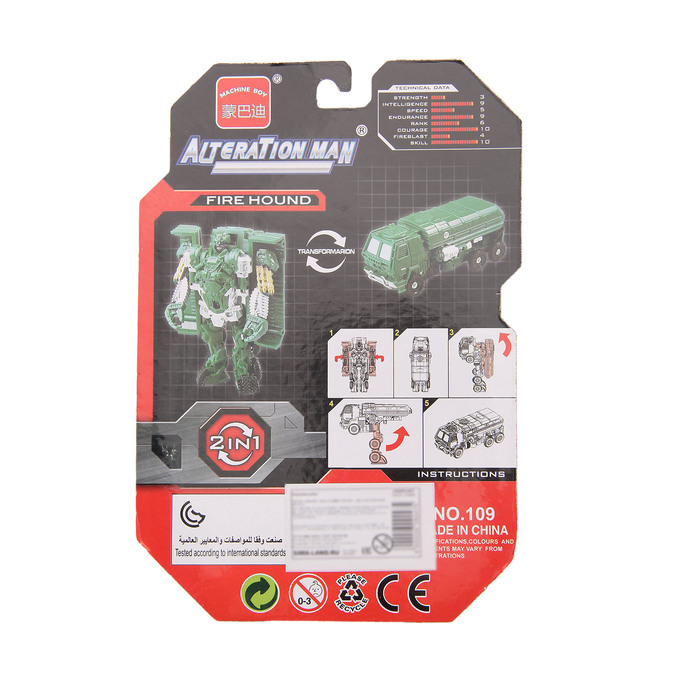 Робот-трансформер «Автобот»