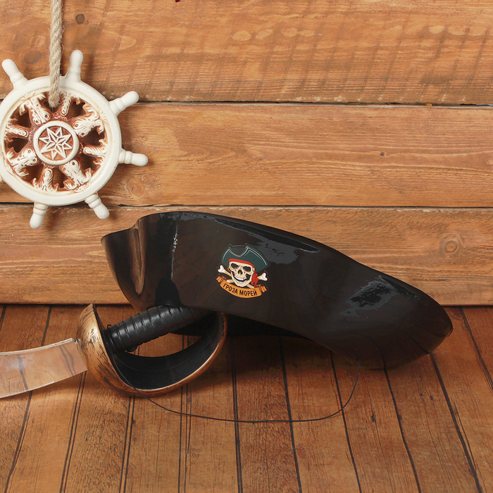 Карнавальная шляпа "Гроза морей", взрослая, р-р 56-58