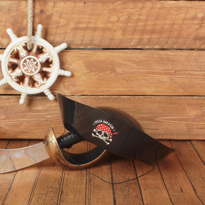 Карнавальная шляпа "Гроза пиратов", детская, р-р 52-54