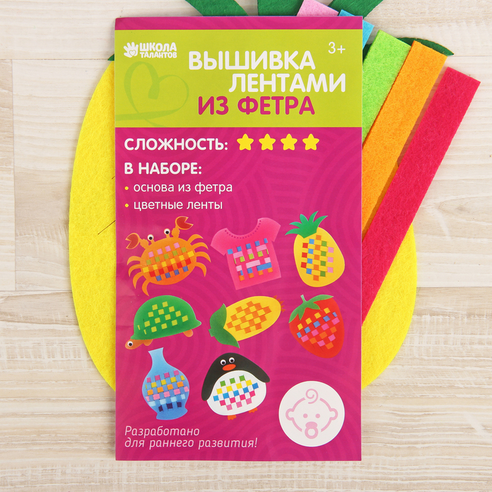 Вышивка лентами из фетра "Ананас"