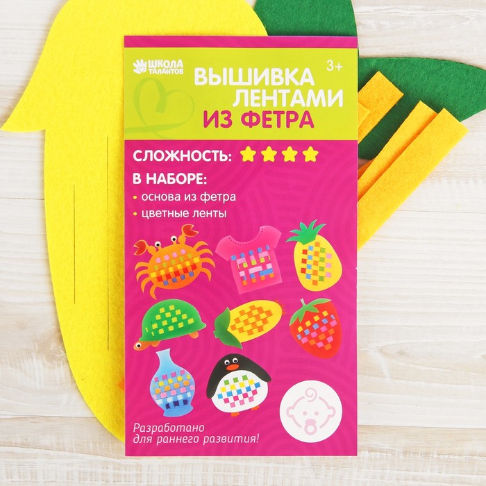 Вышивка лентами из фетра "Кукуруза"