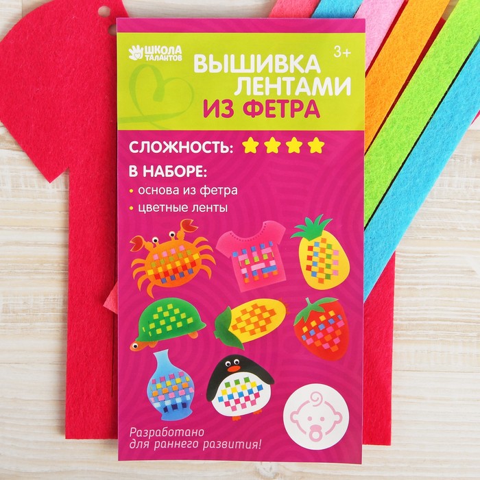 Вышивка лентами из фетра "Футболка"