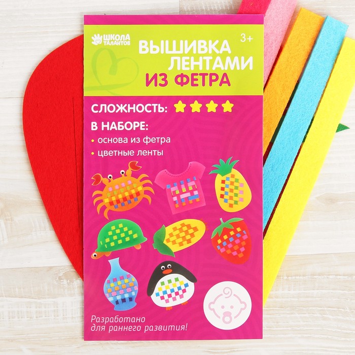 Вышивка лентами из фетра "Клубника"