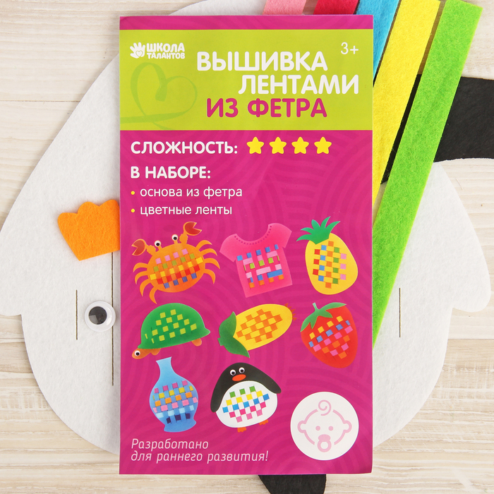 Вышивка лентами из фетра "Пингвин"