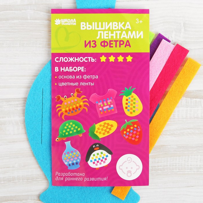 Вышивка лентами из фетра "Ваза"