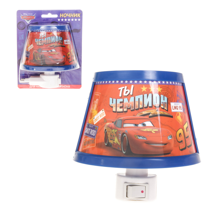 Ночник "Ты чемпион", Тачки, 10 х 11 см