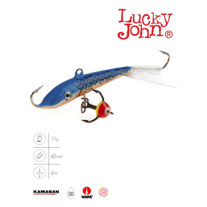 фото Балансир lucky john fin 4, длина 60 мм, вес 11 г, цвет 45h