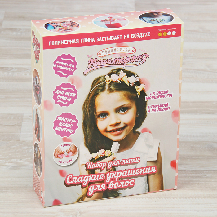 Набор для лепки "Сладкие украшения для волос"