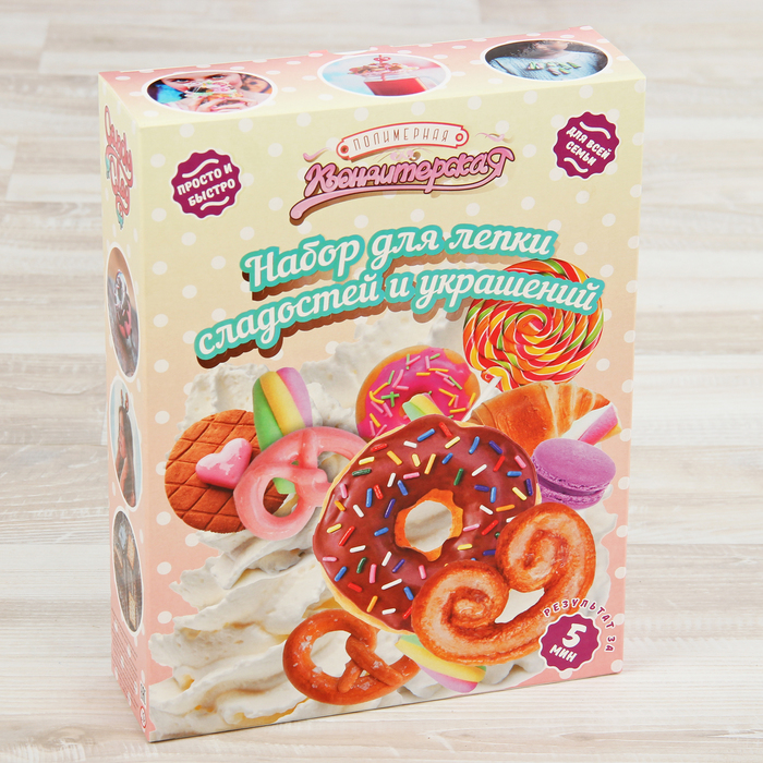 Набор для лепки "Для лепки сладостей и украшений"