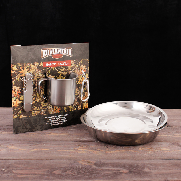 Набор посуды "Komandor", тарелка 2 шт, кружка, мультитул, карабин