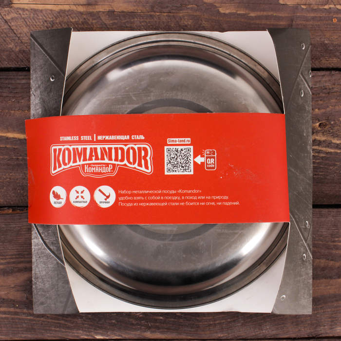 Набор посуды "Отдыхайте с комфортом", тарелка 2 шт, кружка, мультитул, карабин