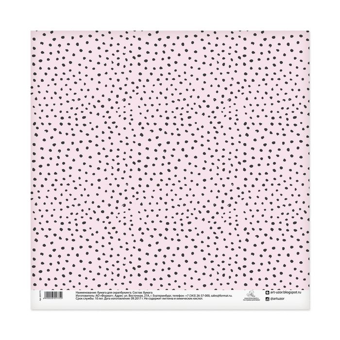 Бумага для скрапбукинга "Розовые оттенки", 30,5х30,5 см