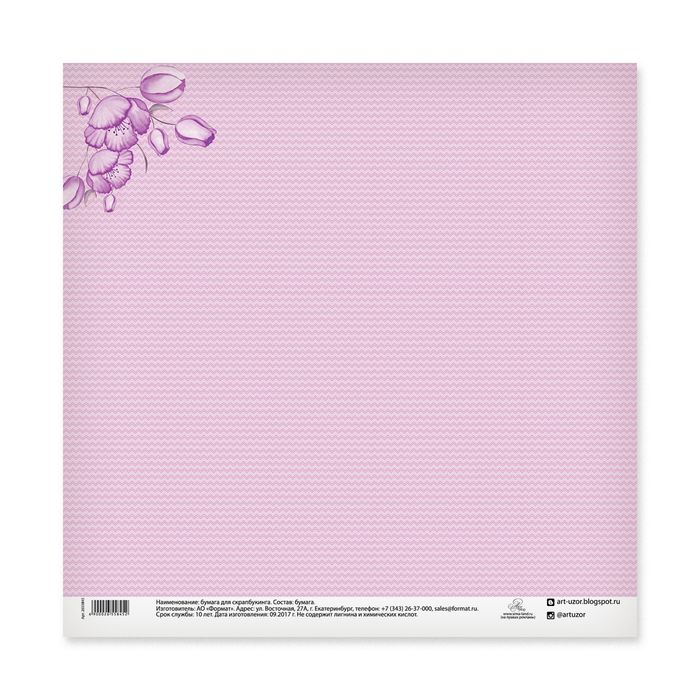 Бумага для скрапбукинга «Нежные маки», 30,5 х 30,5 см