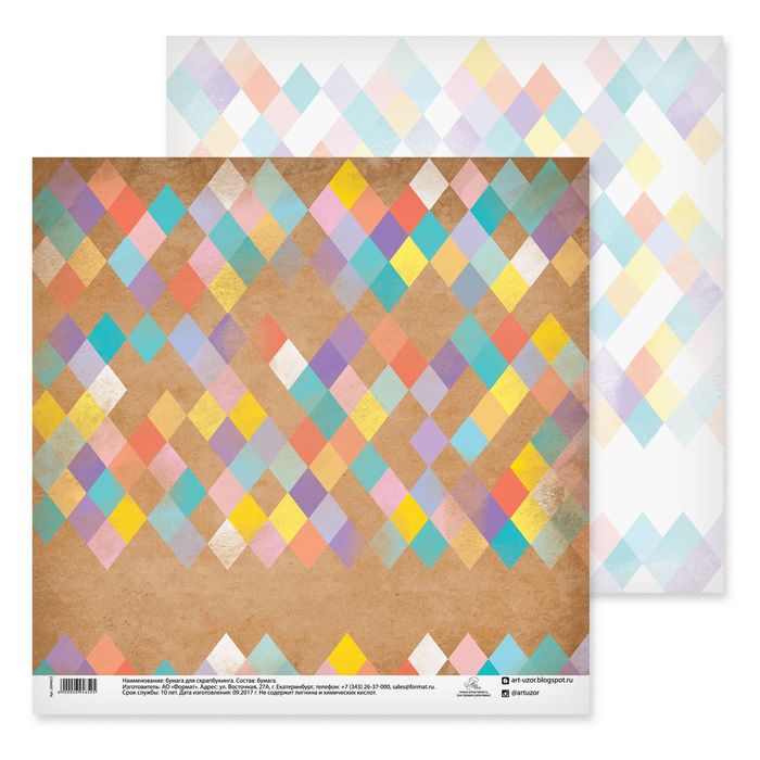 Бумага для скрапбукинга "Цветные ромбики", 30.5х30.5 см